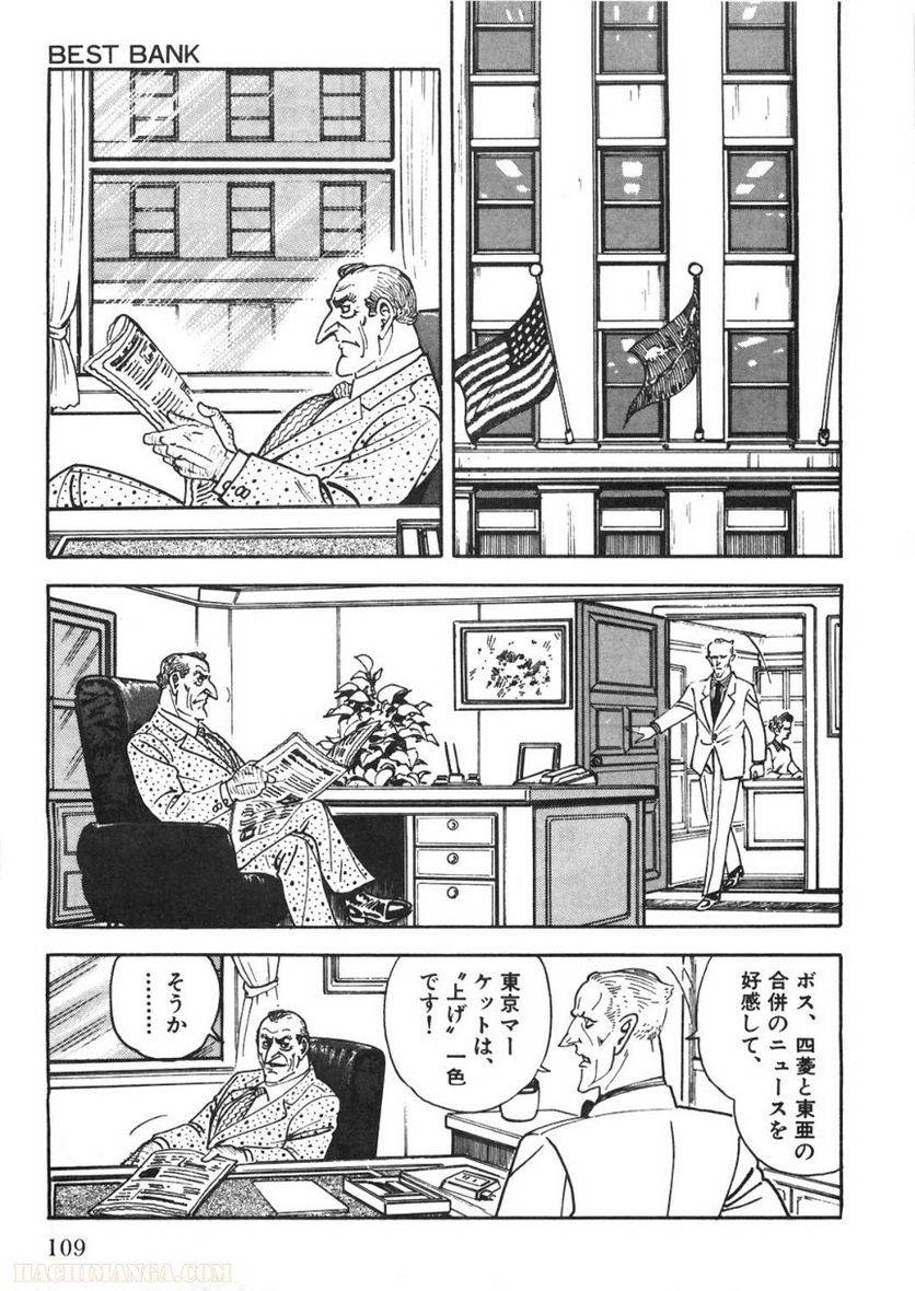 Page 109