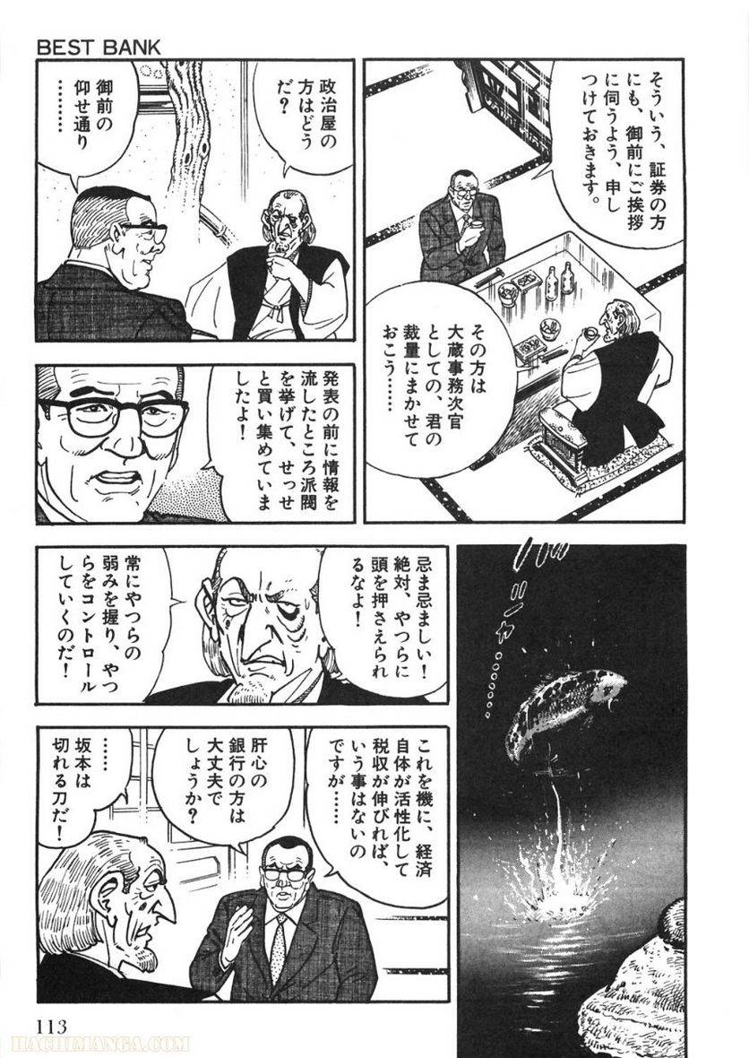 Page 113