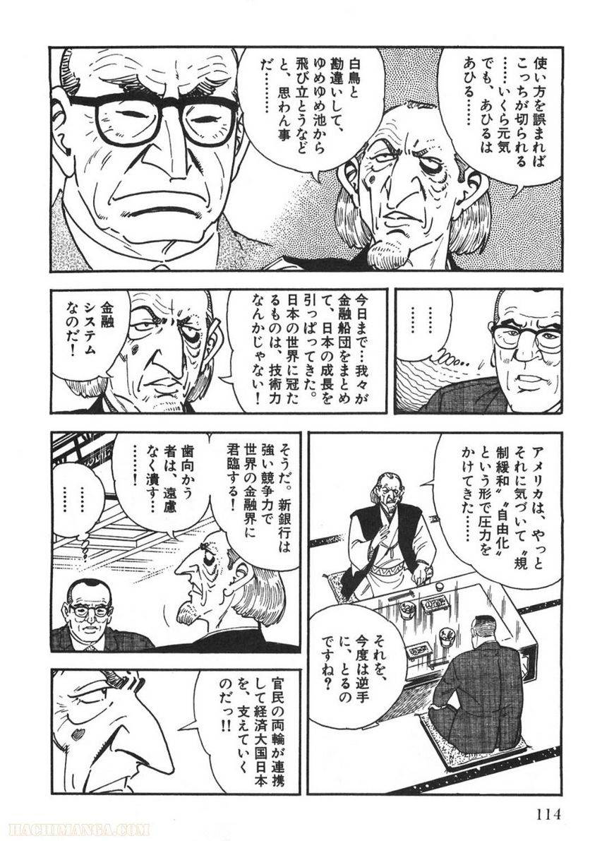 Page 114