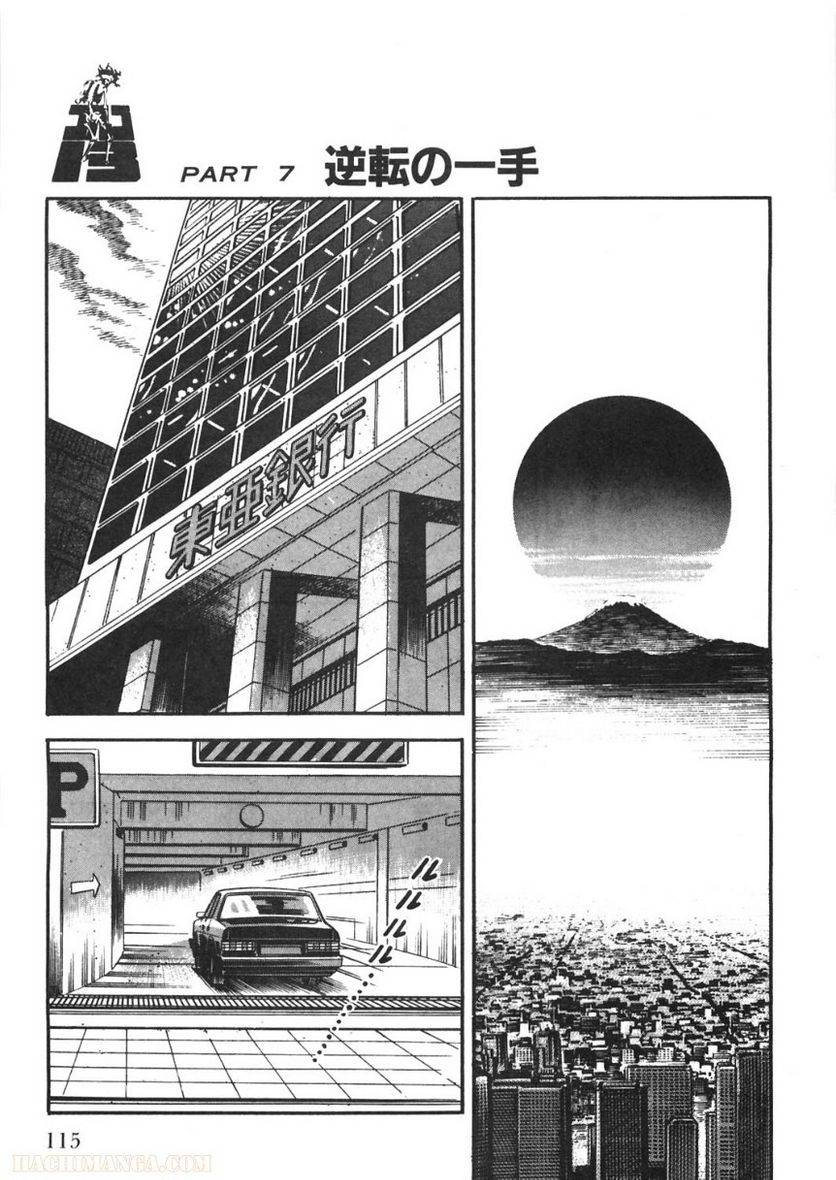 Page 115