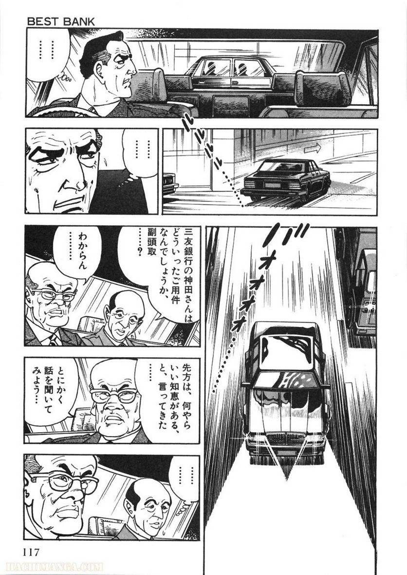 Page 117