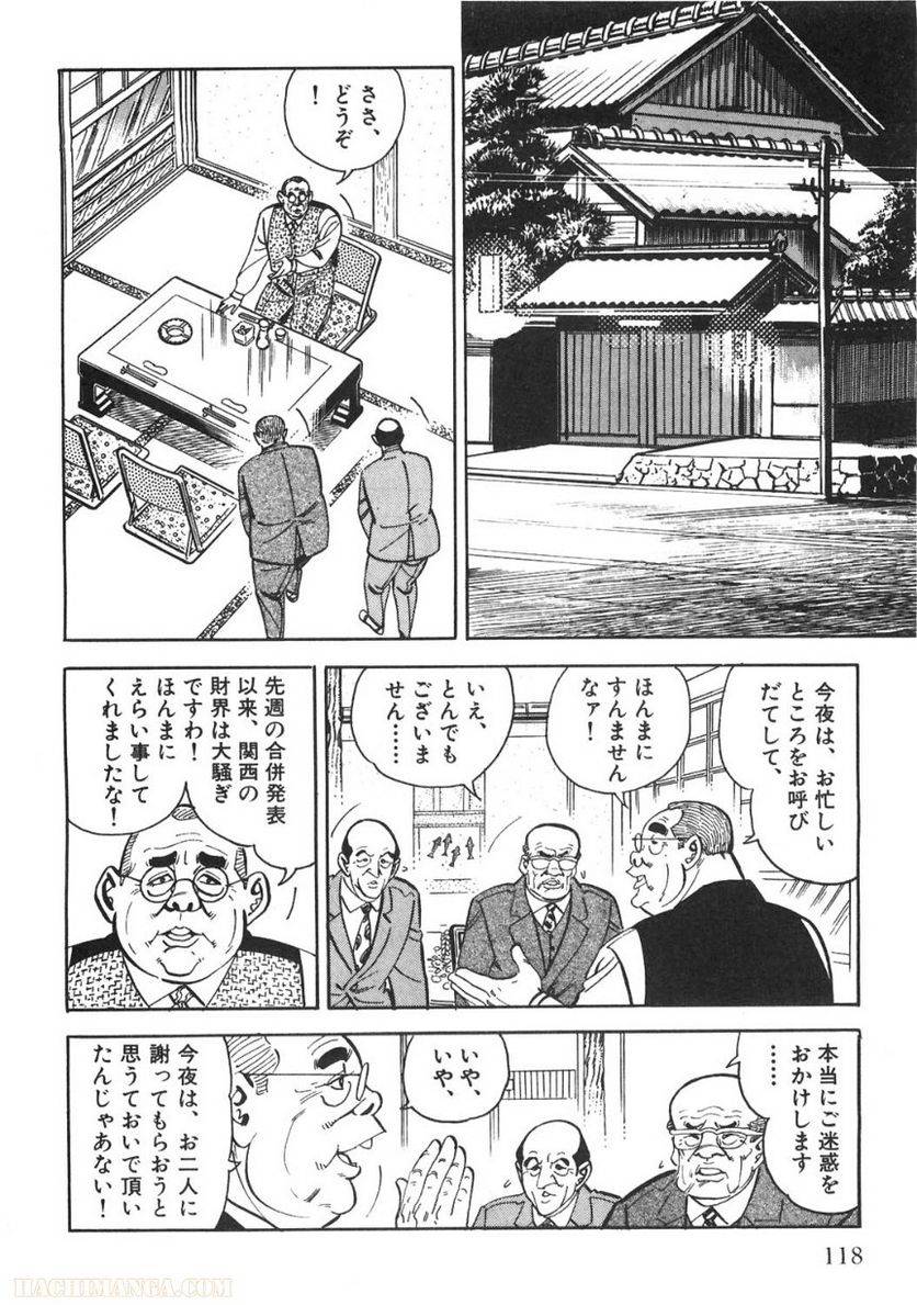 Page 118