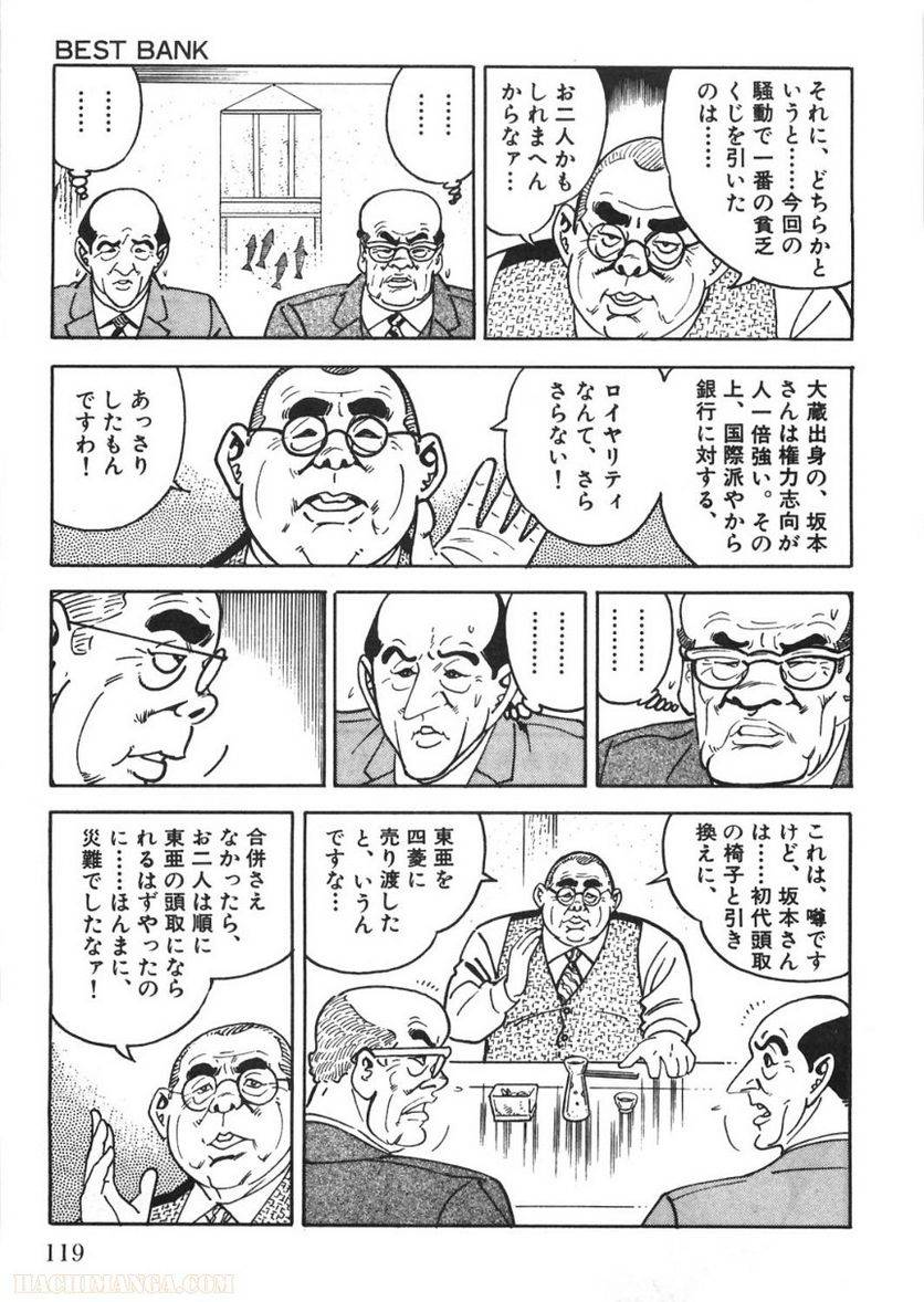 Page 119
