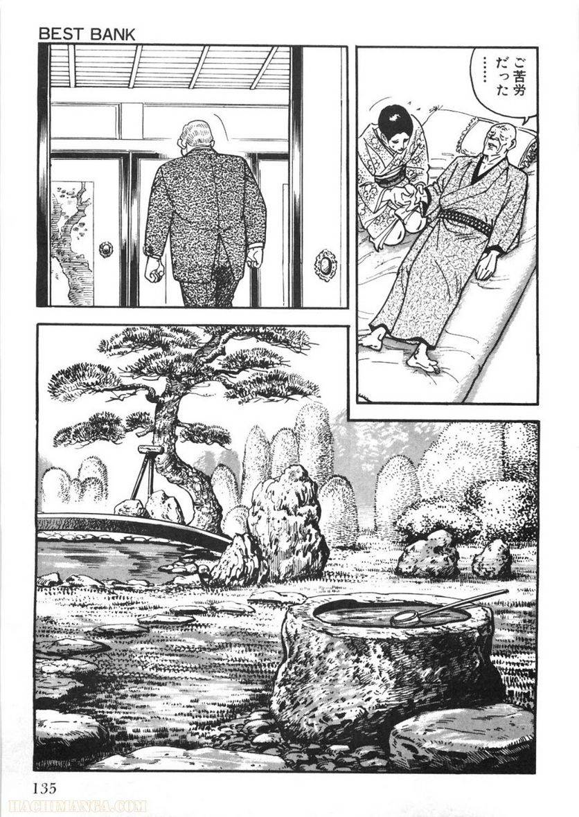 Page 135