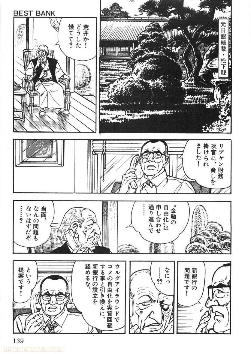 Page 139
