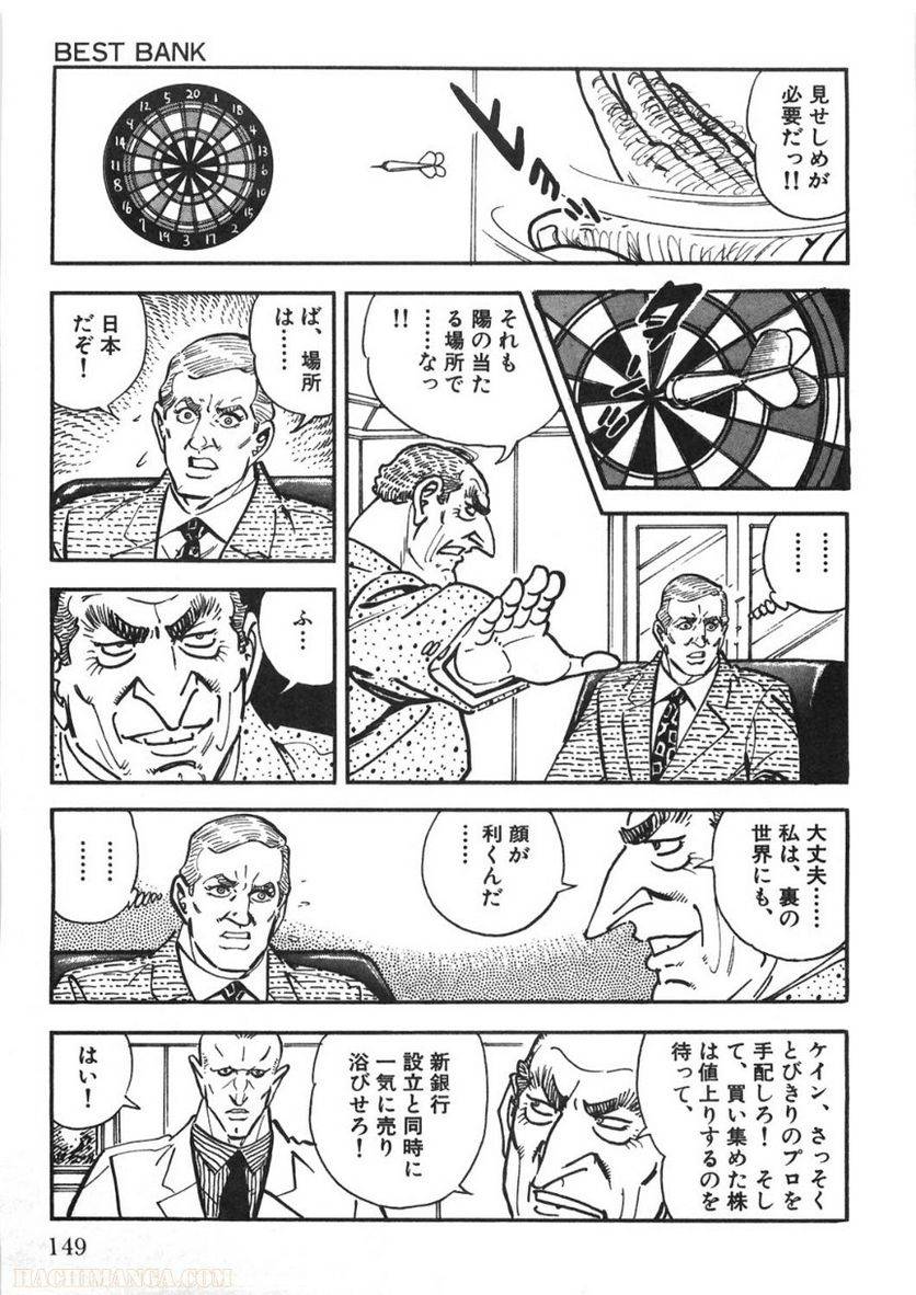 Page 149