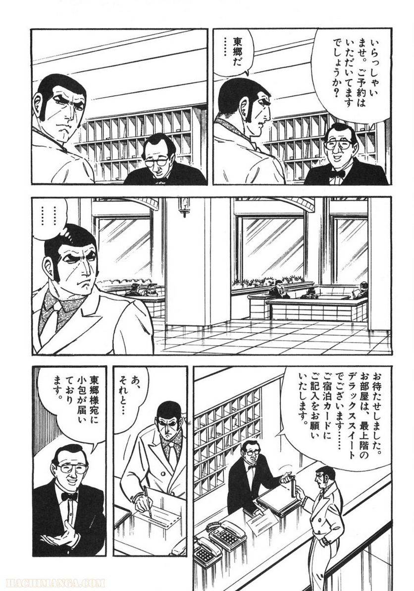 Page 152