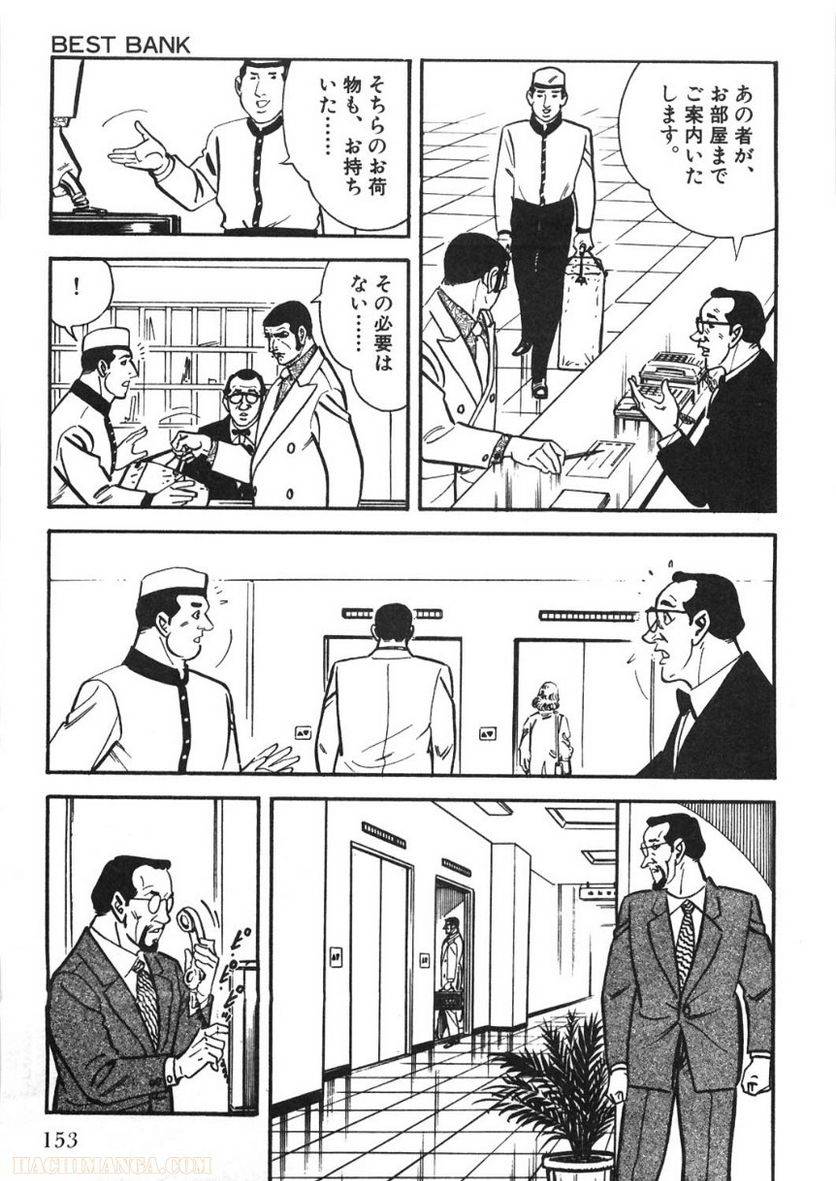 Page 153