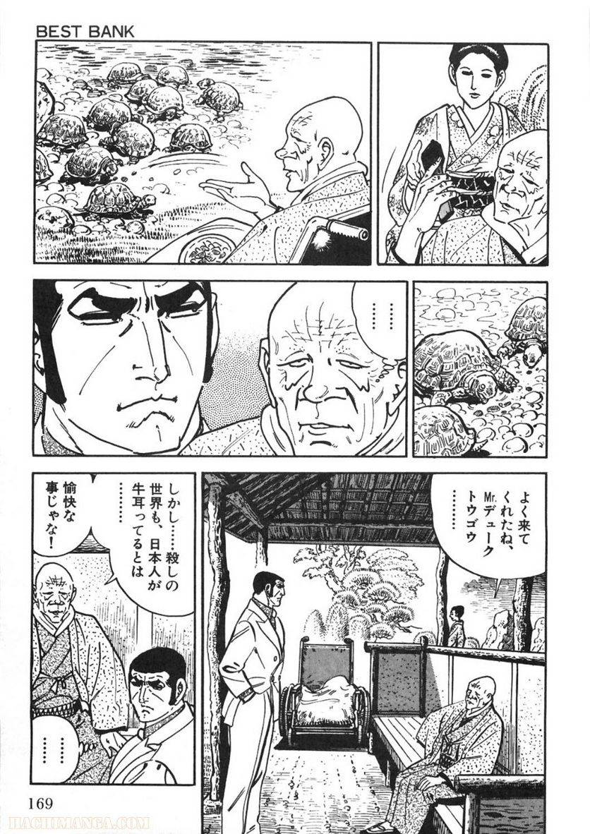 Page 169