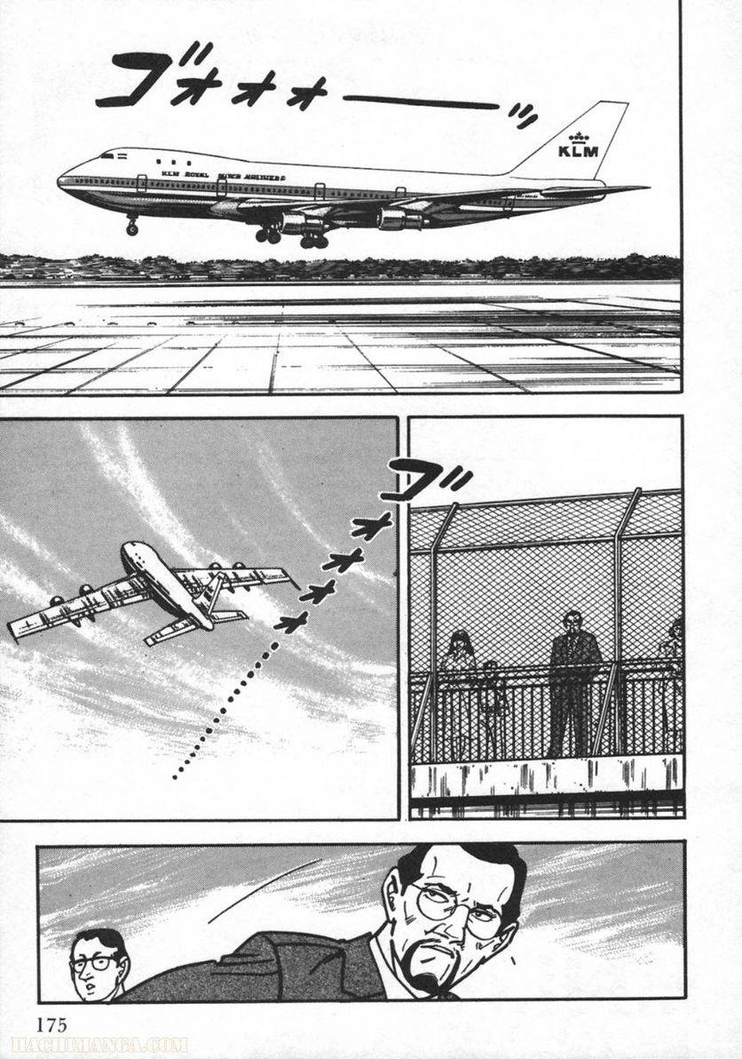 Page 175