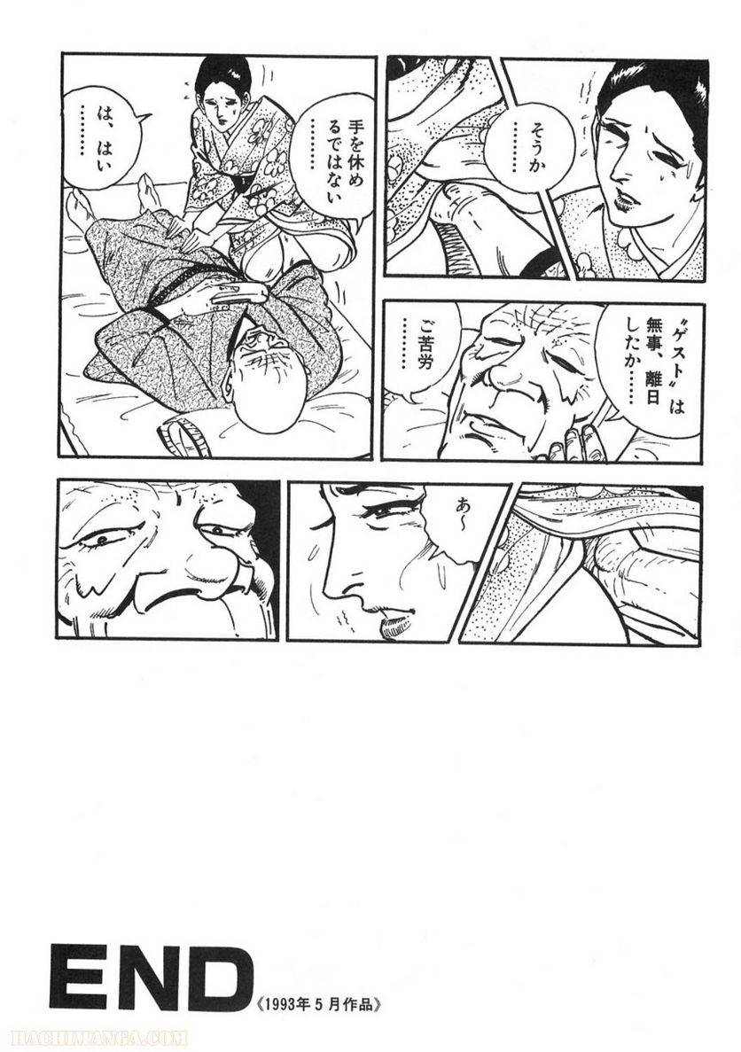 Page 176