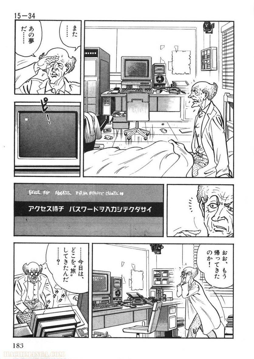 Page 183