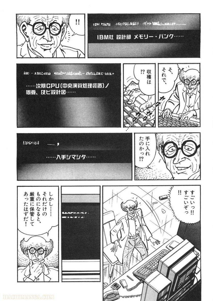 Page 184