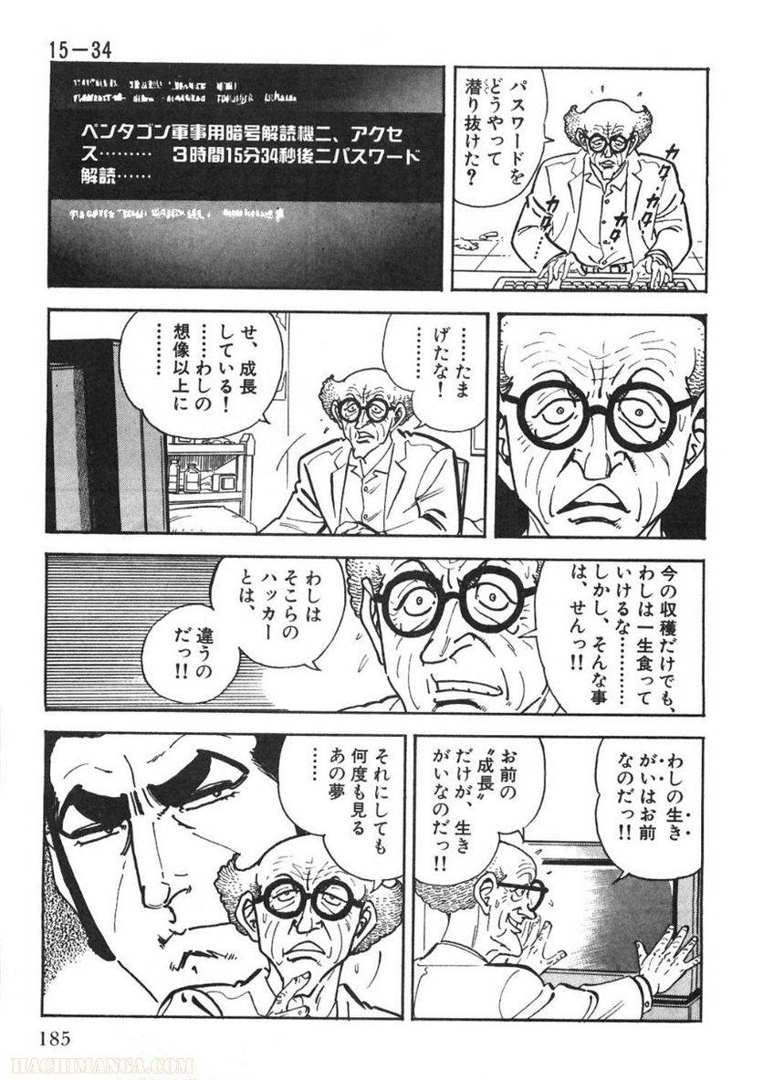 Page 185