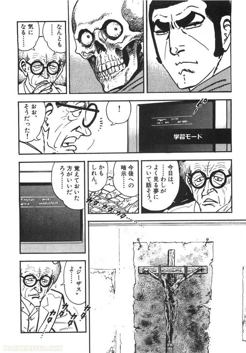Page 186