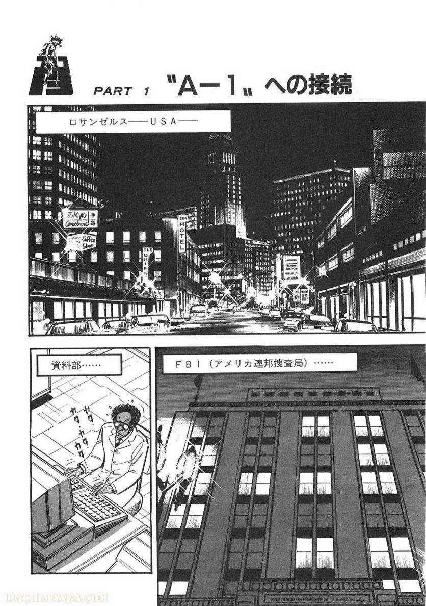Page 188