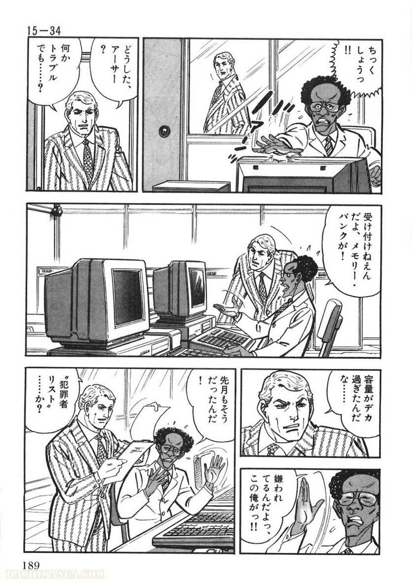 Page 189