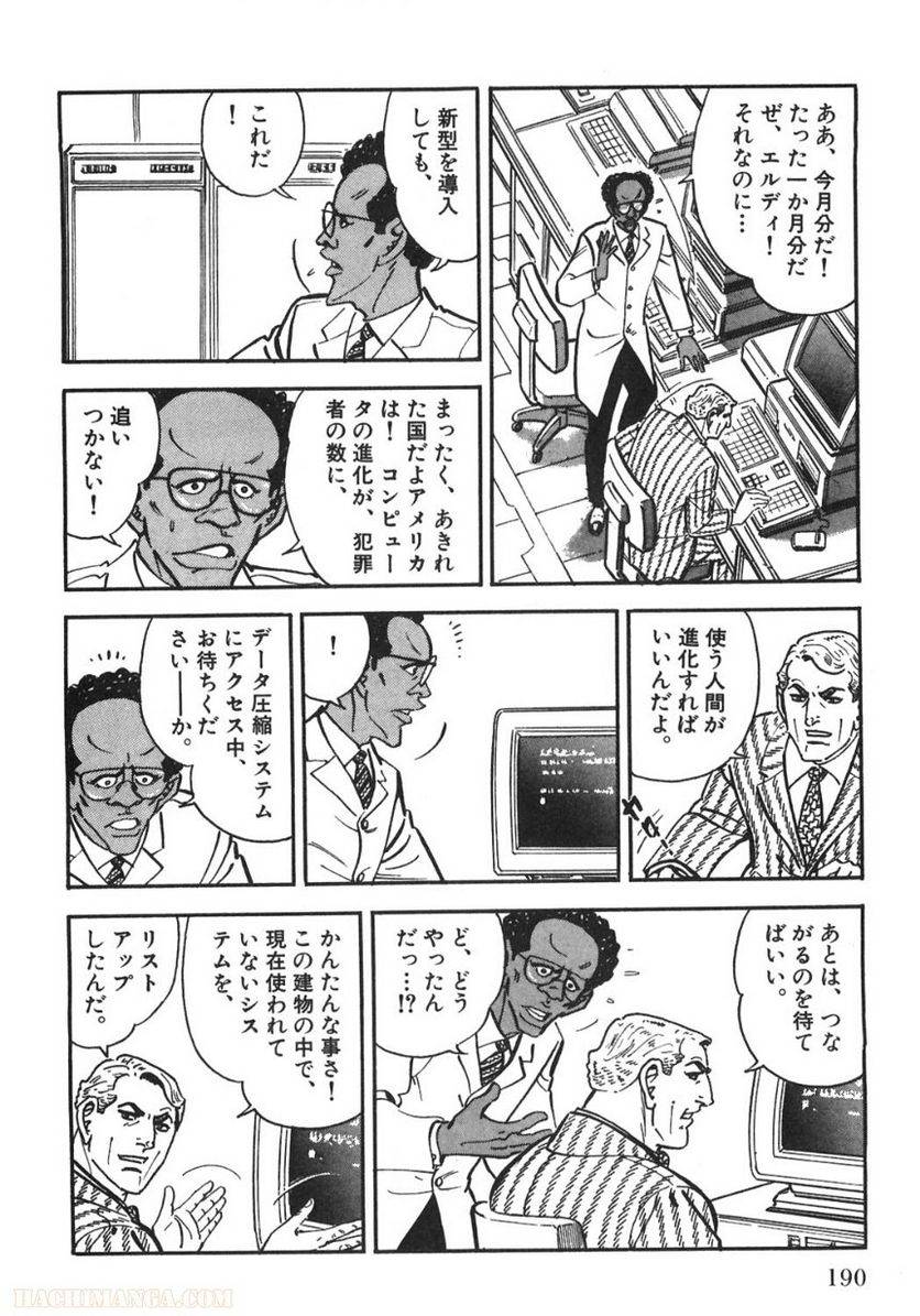 Page 190