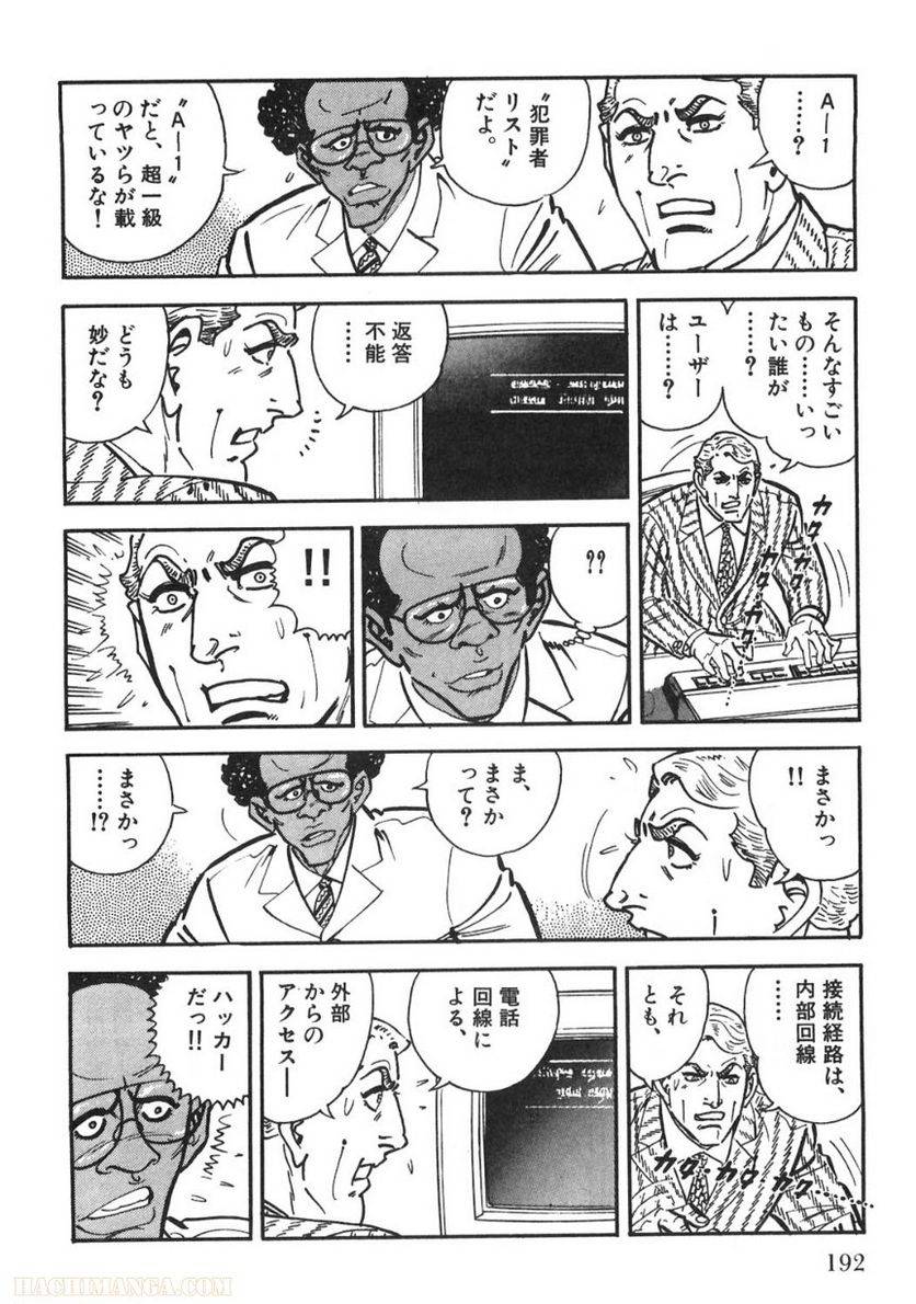 Page 192