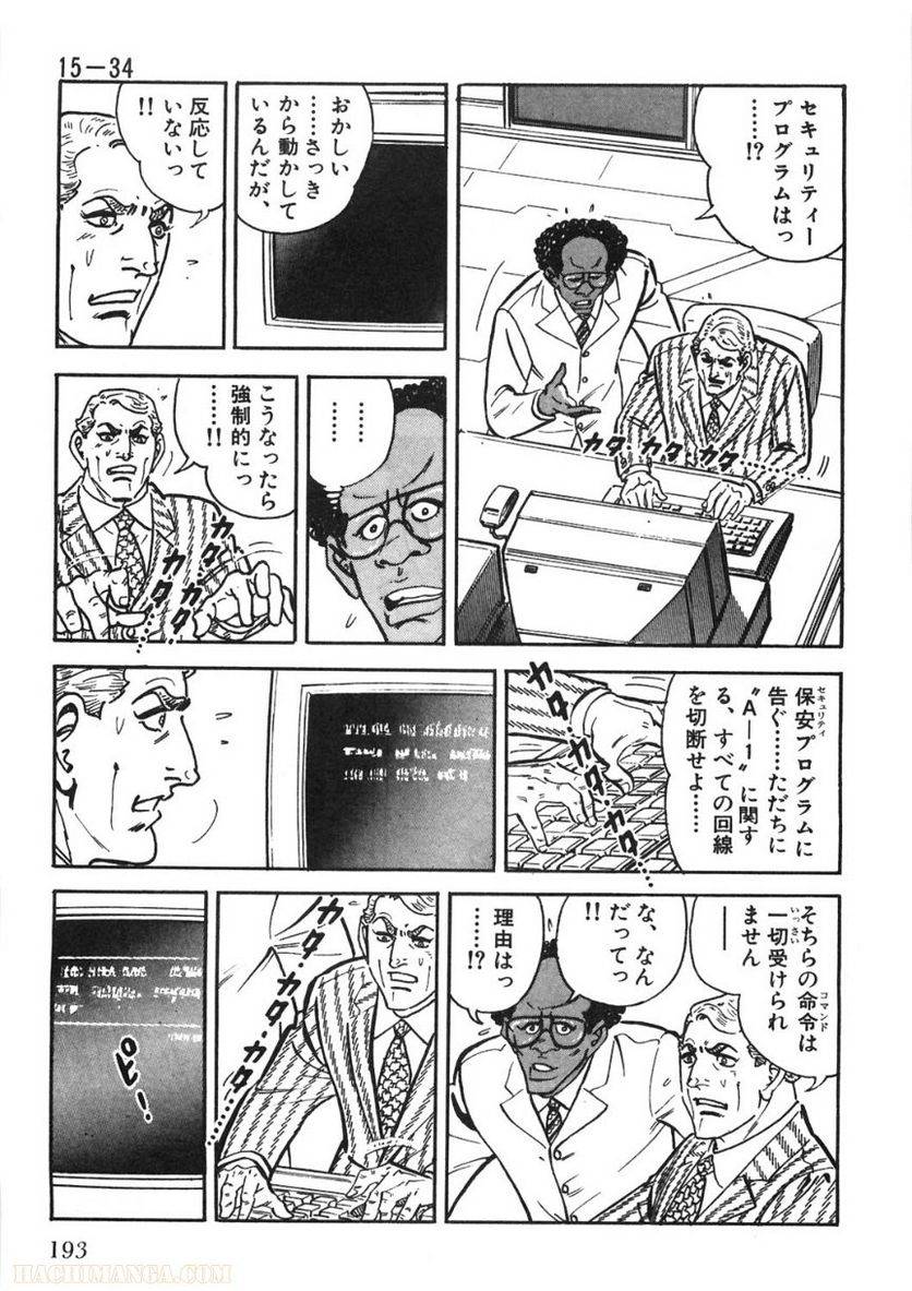 Page 193