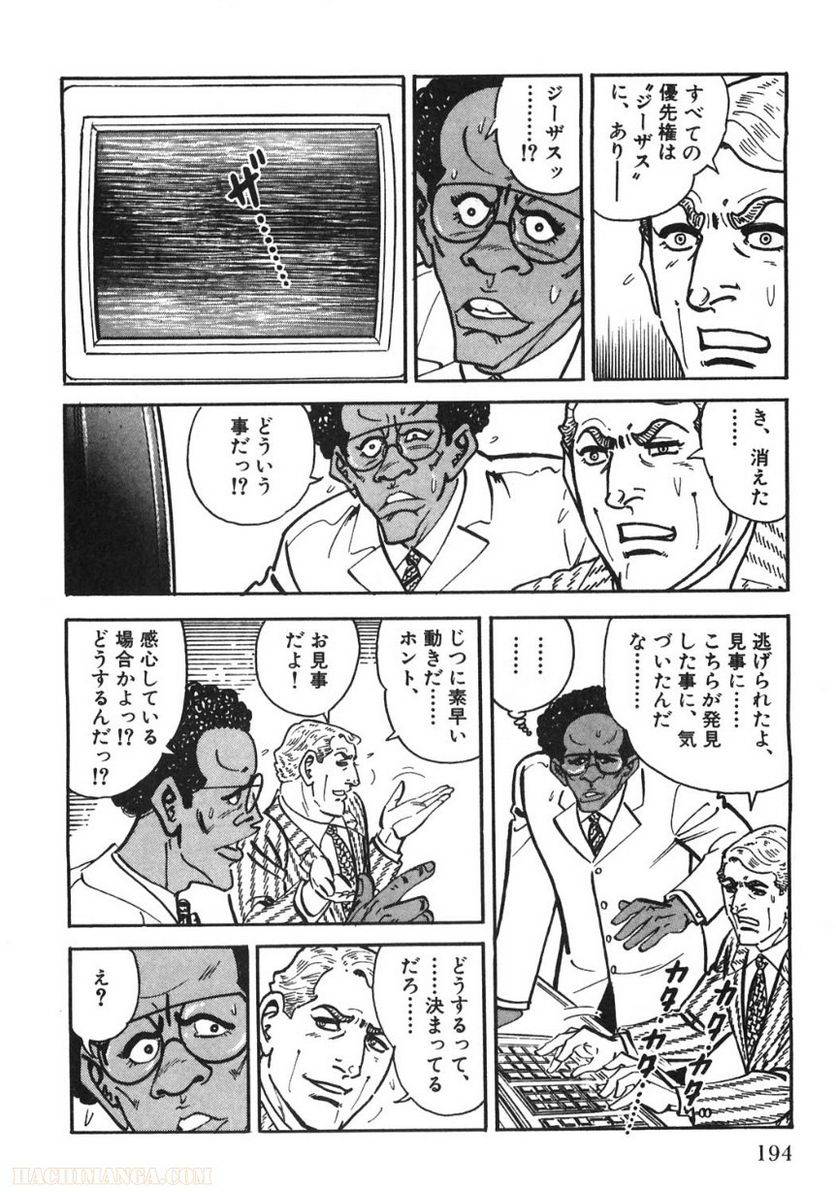 Page 194