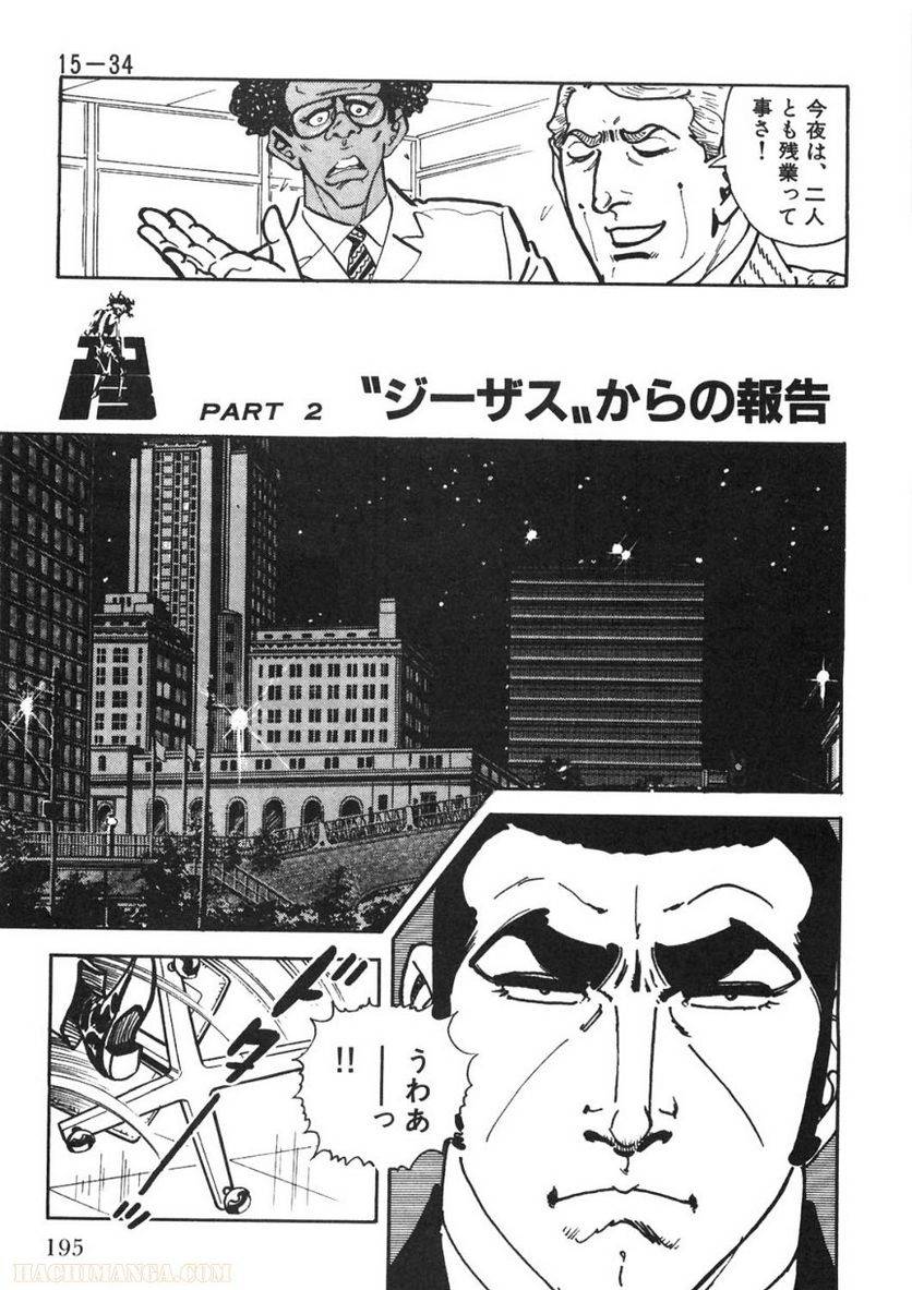 Page 195