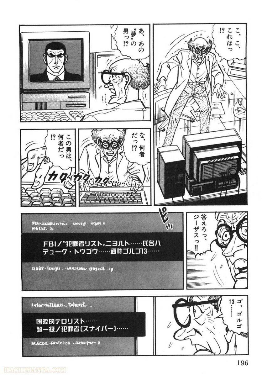 Page 196