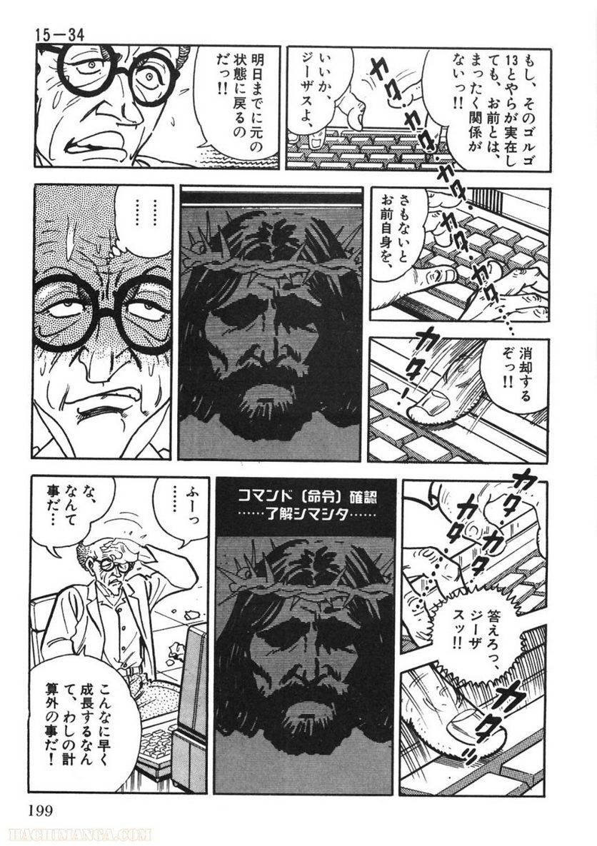 Page 199