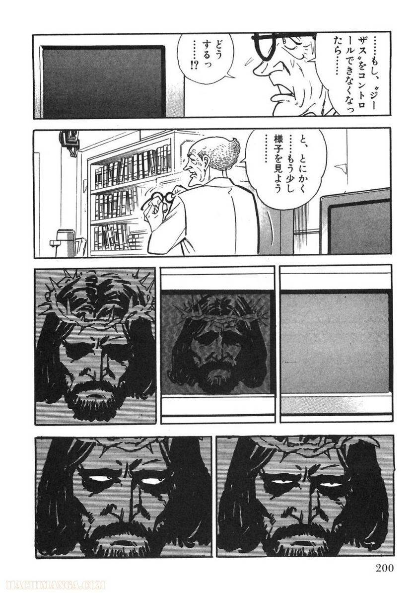 Page 200