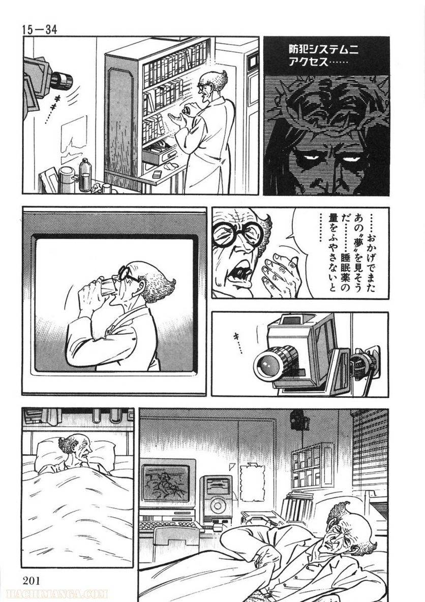 Page 201