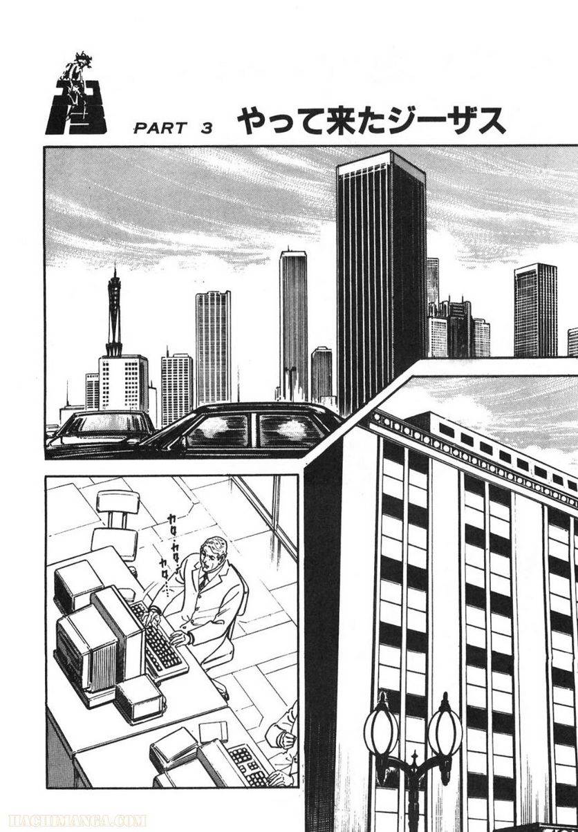 Page 204