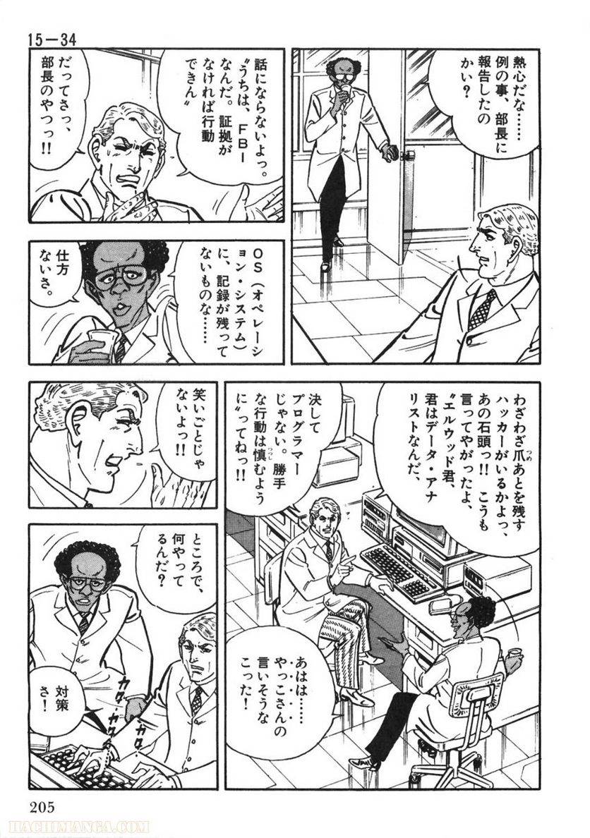 Page 205