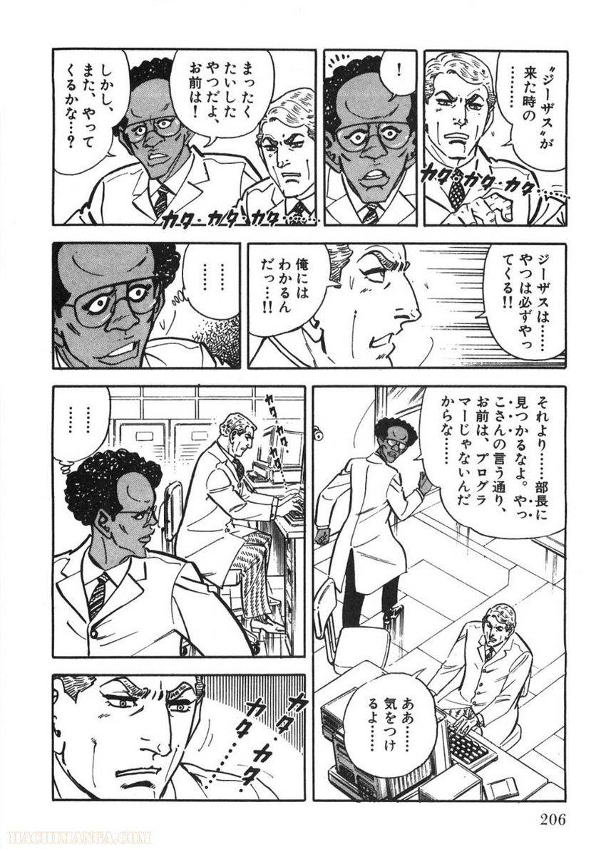 Page 206