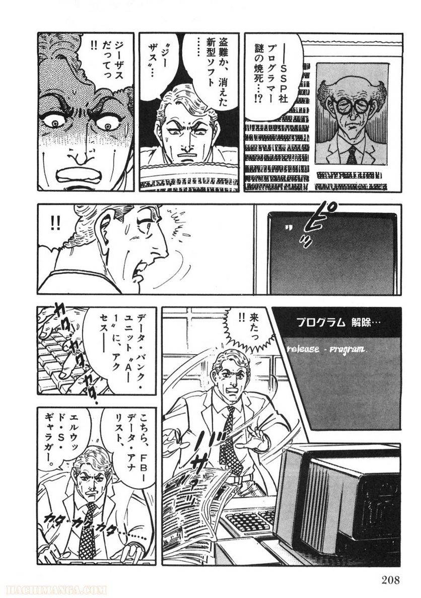 Page 208