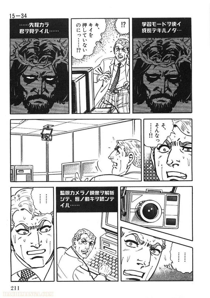 Page 211