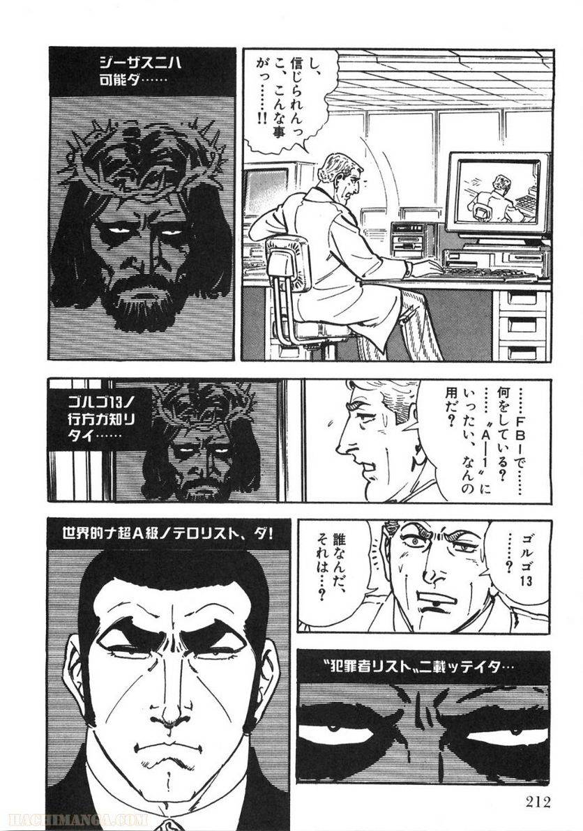 Page 212