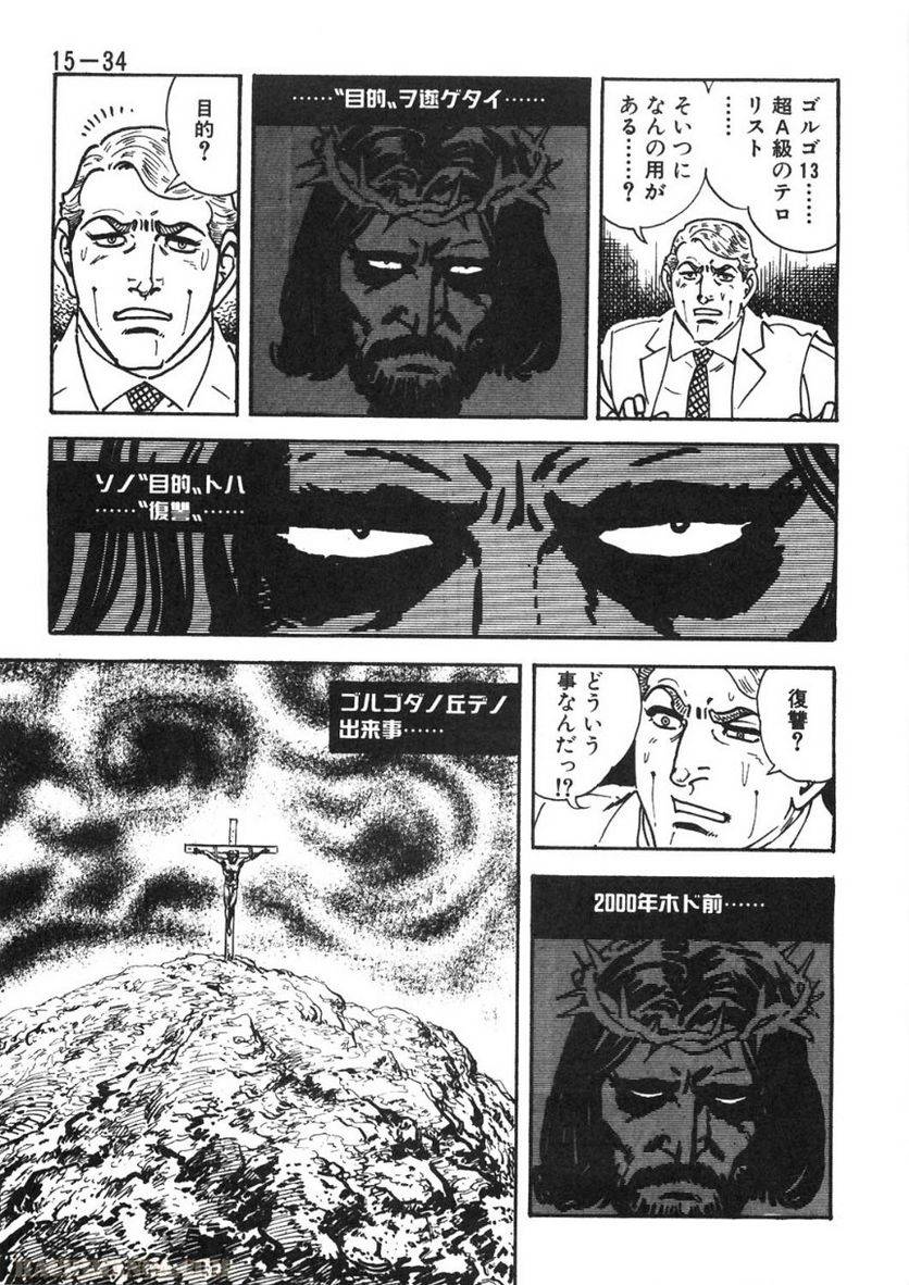 Page 213