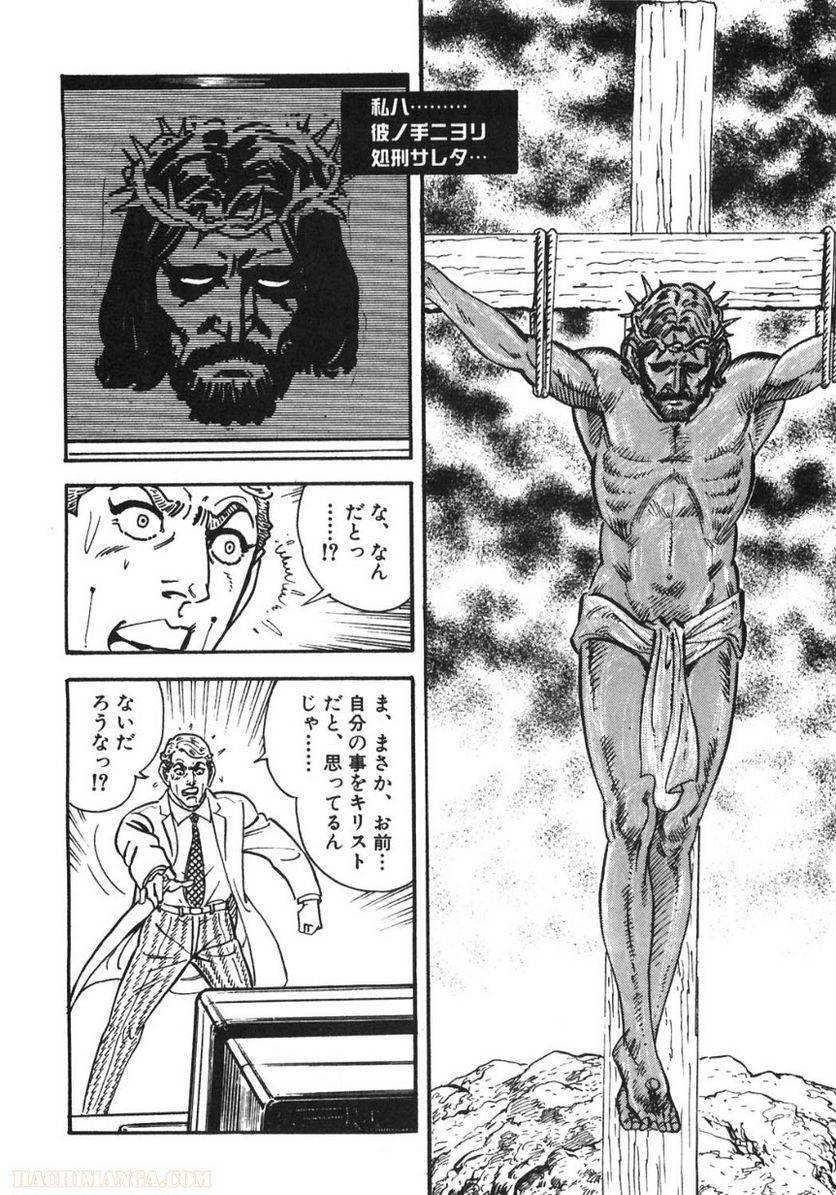Page 214