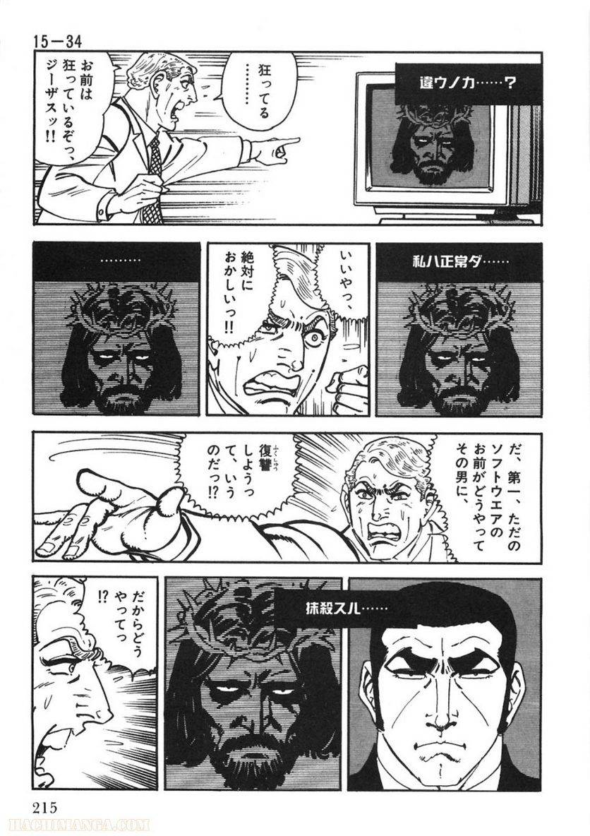 Page 215