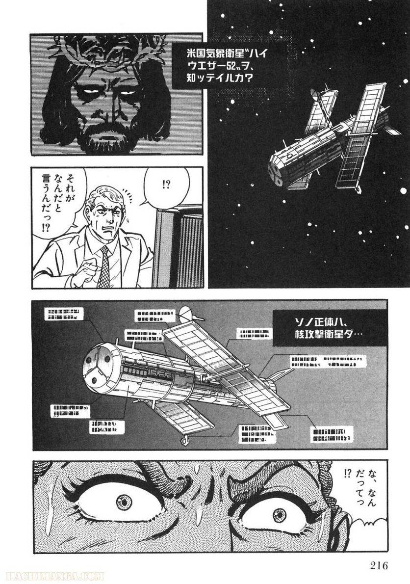 Page 216