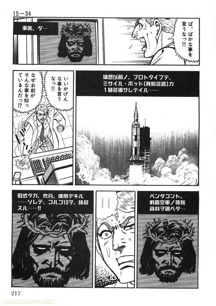 Page 217