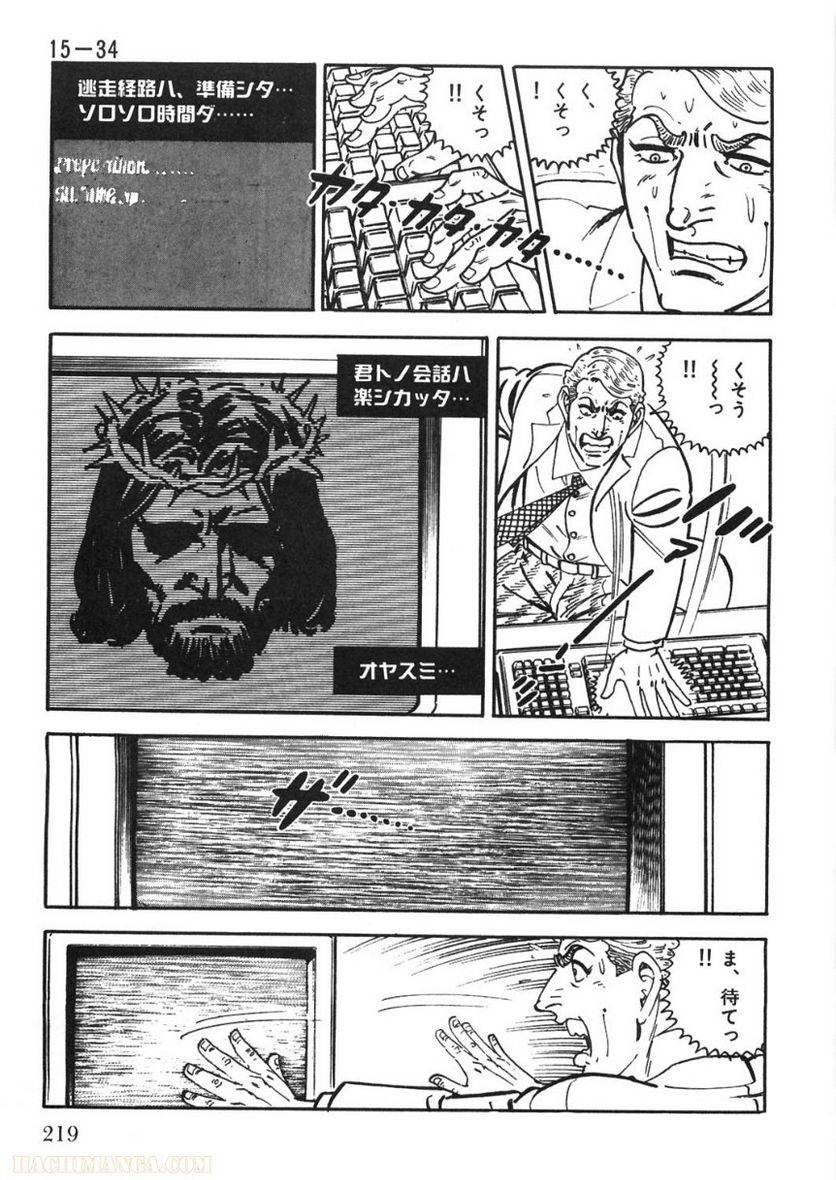Page 219