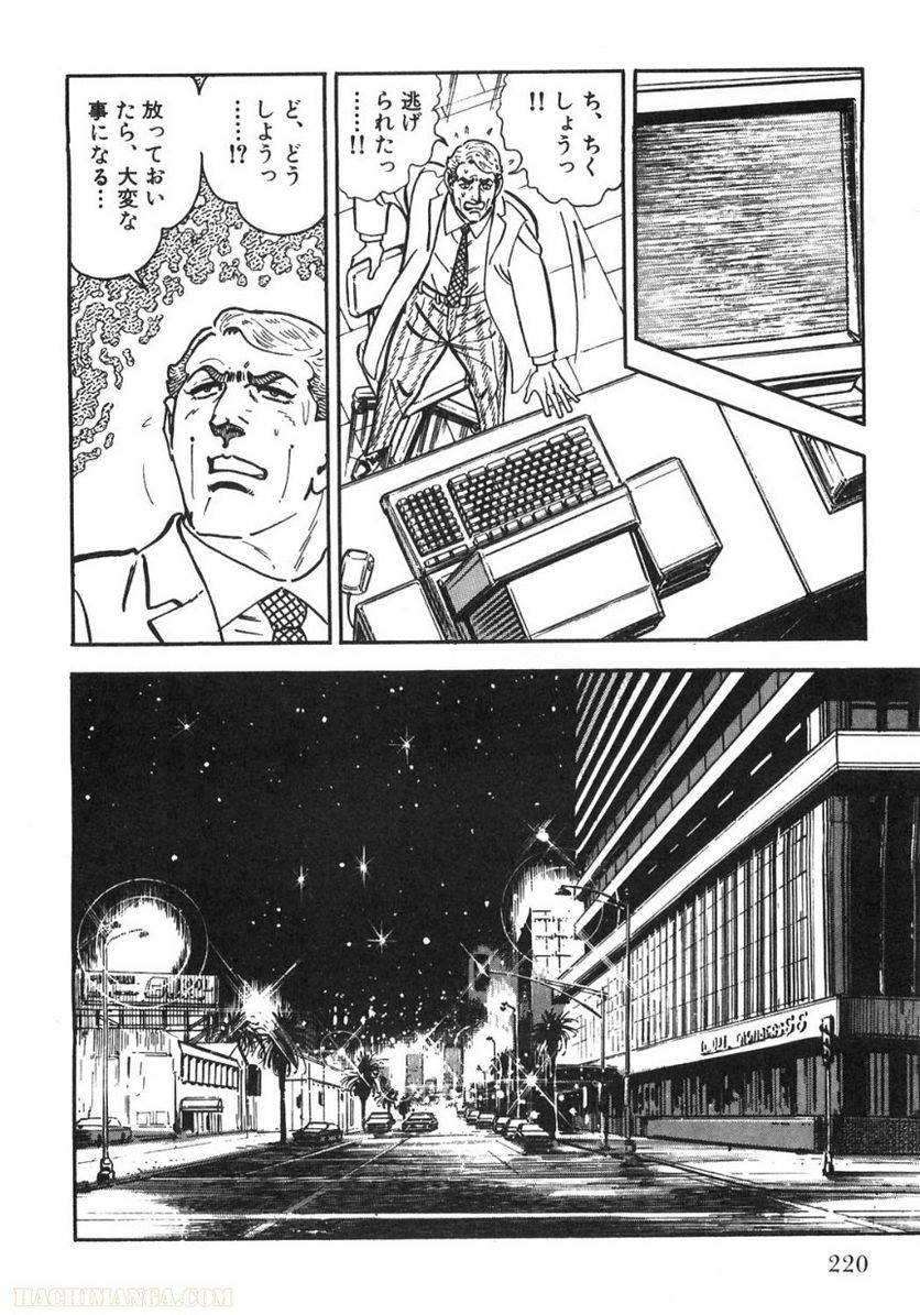 Page 220