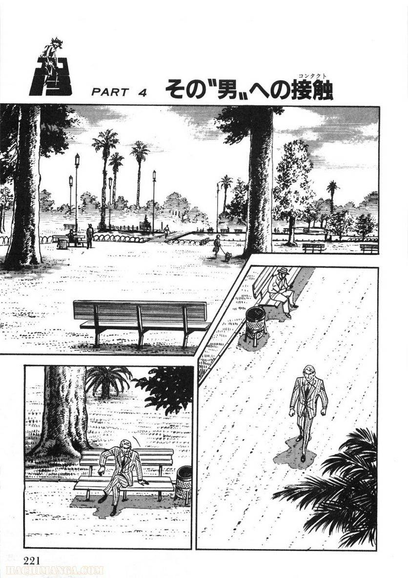 Page 221