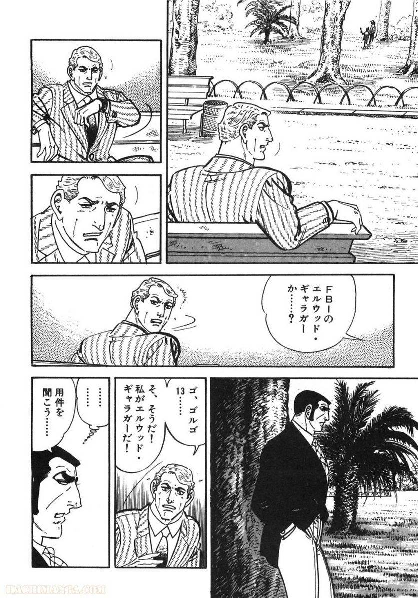 Page 222