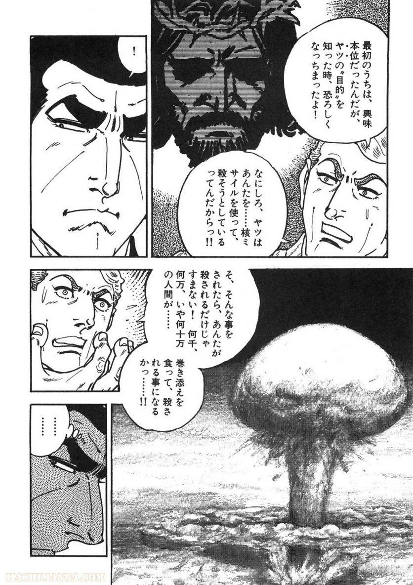 Page 224