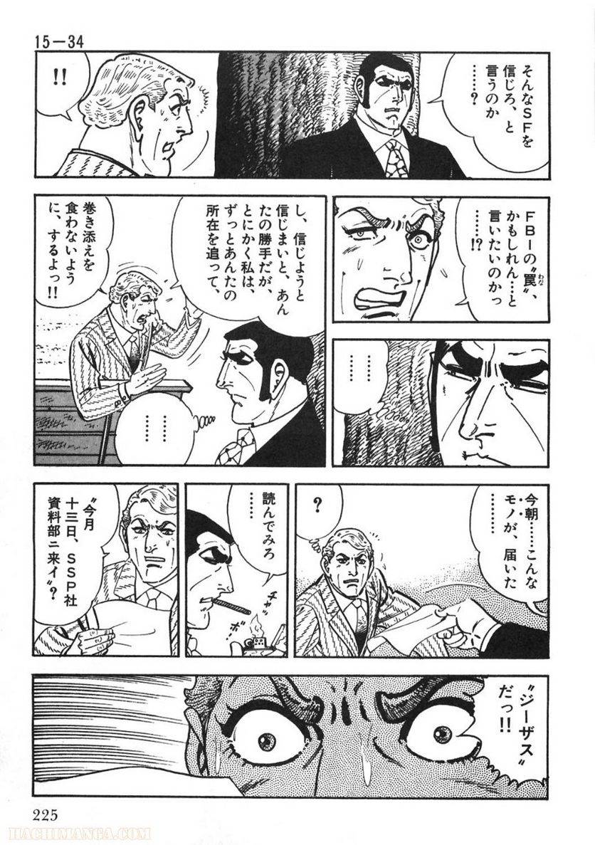 Page 225