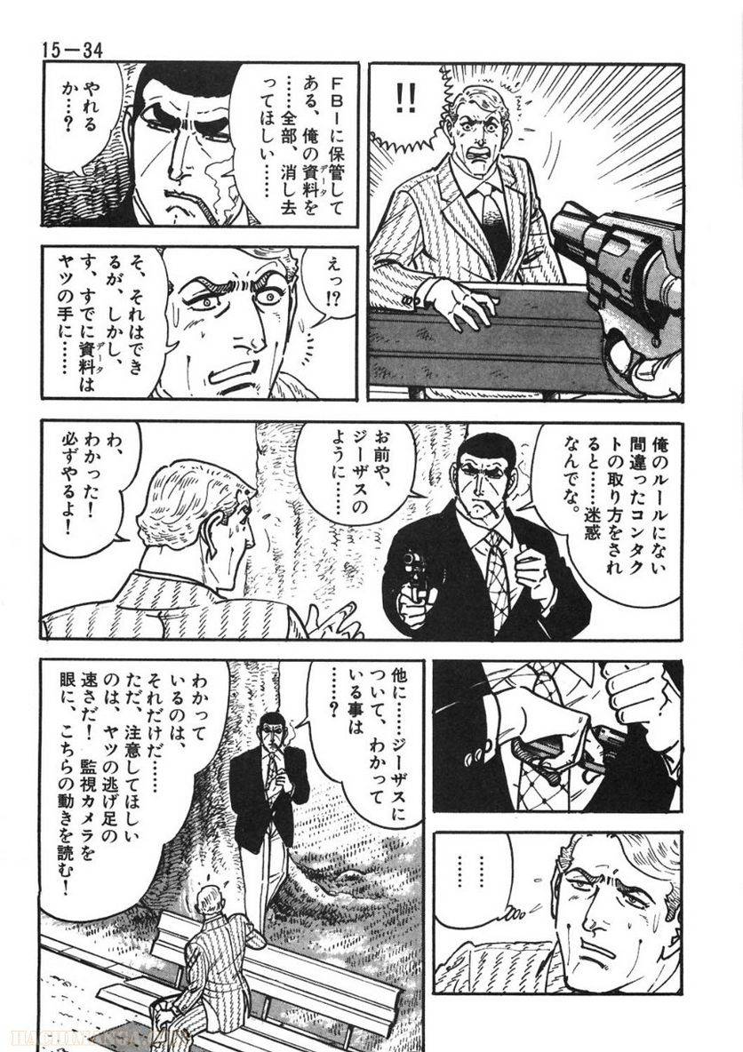 Page 227