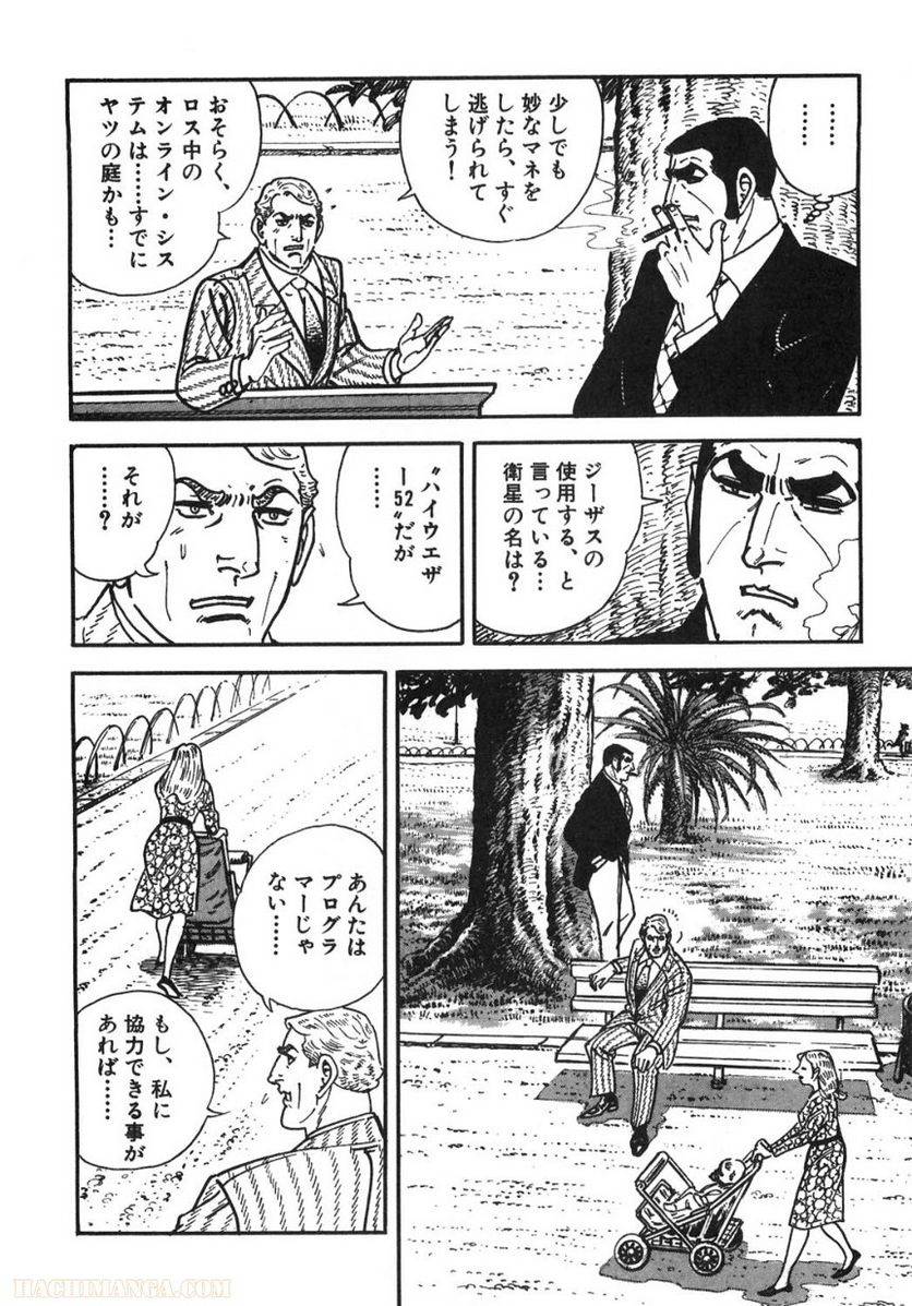 Page 228