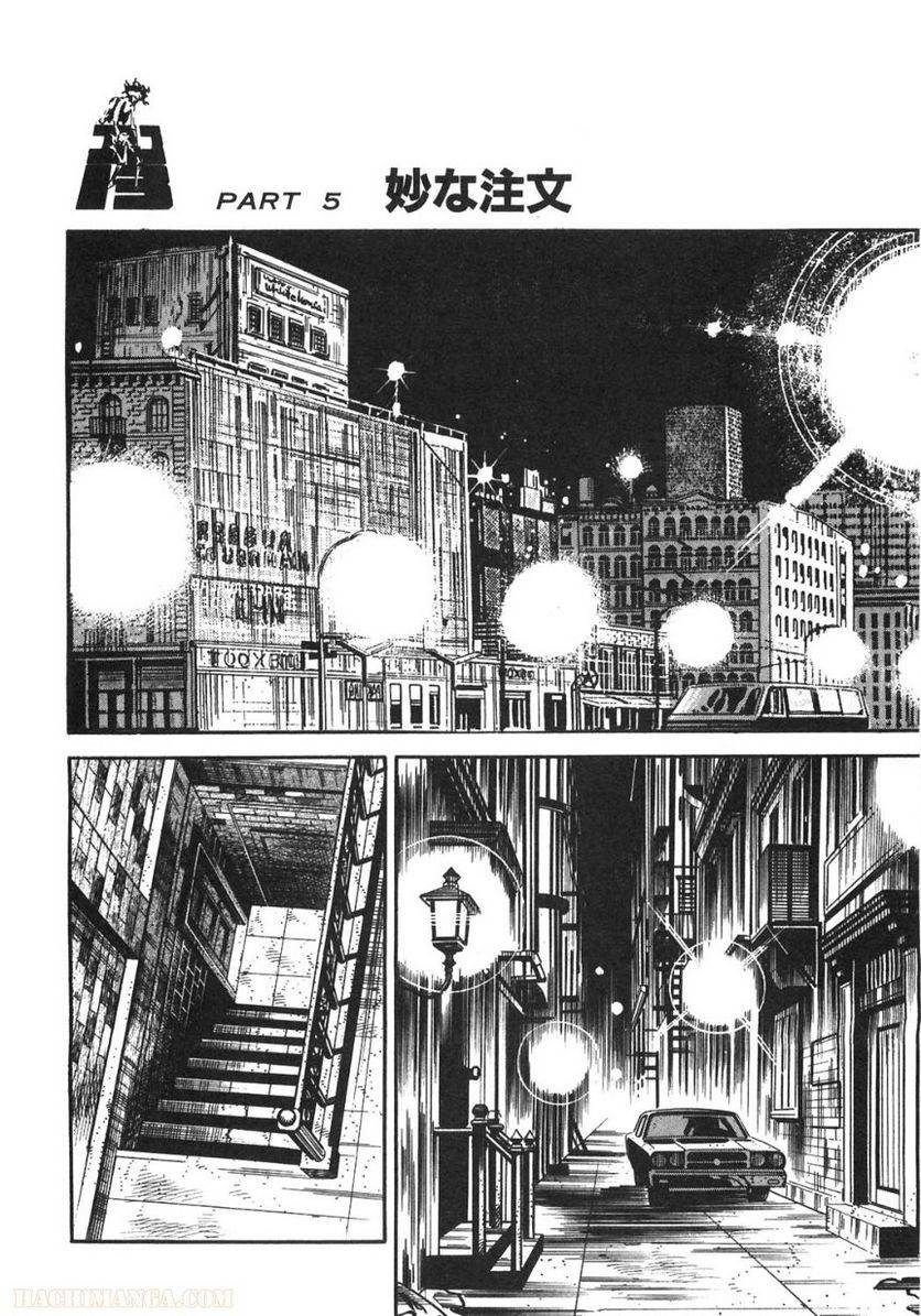 Page 230